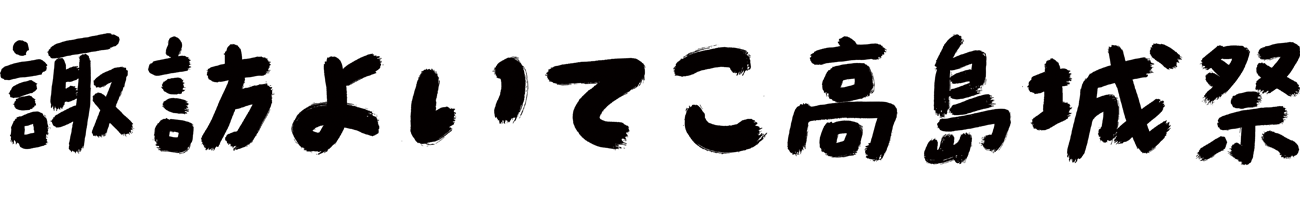 suwayoiteko